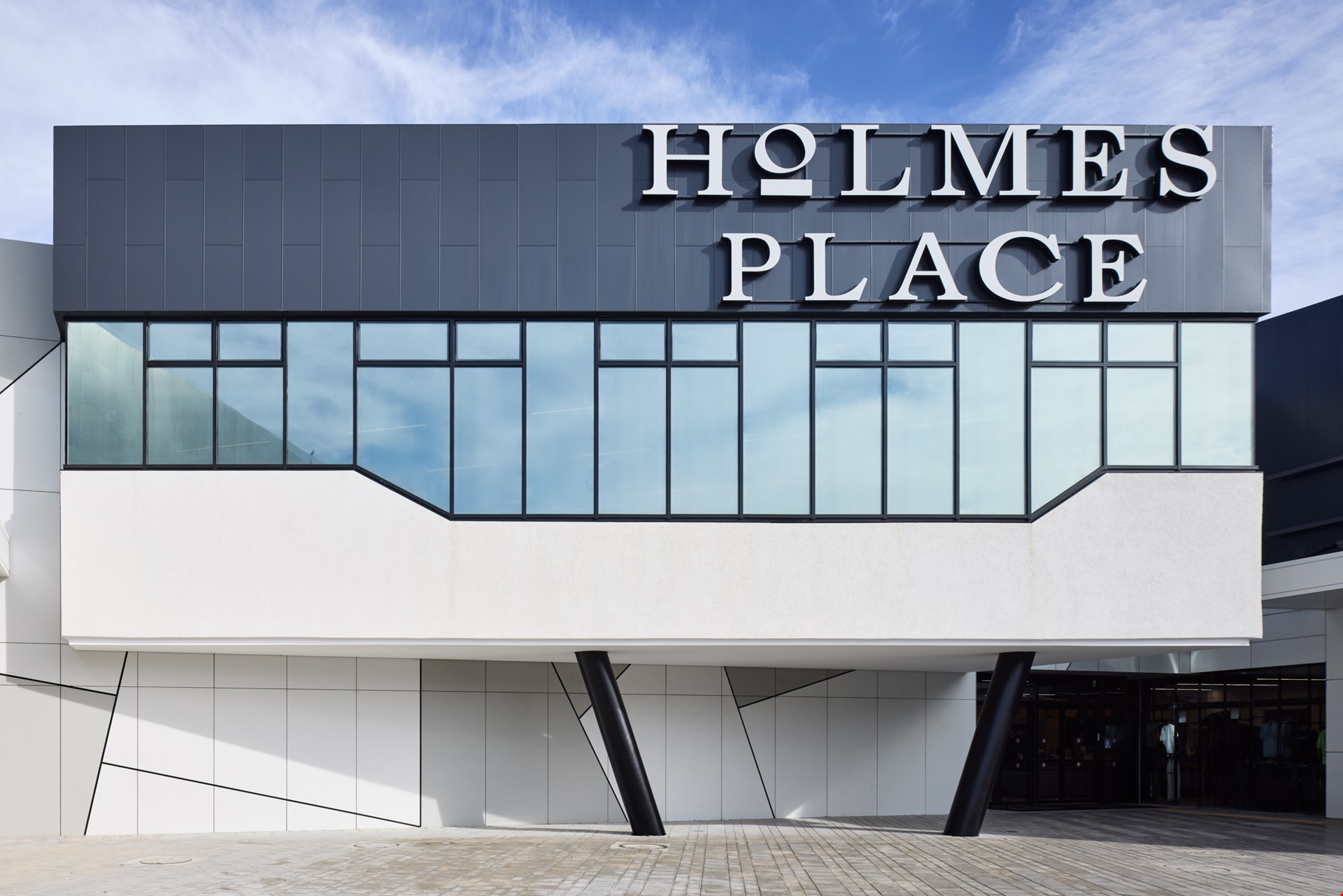 Holmes Place Hadera