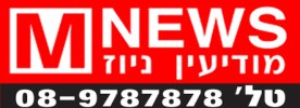 מודיעין news