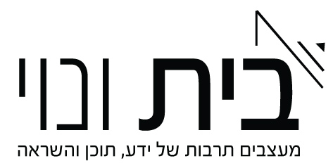 בית ונוי